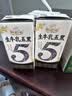 伊利谷粒多生牛乳五黑  200ml*16盒 礼盒装 实拍图