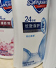 舒肤佳健康净护沐浴露 650g*4(纯白+柠檬+薰衣草+樱花)  新旧包装随机 实拍图