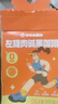 暴肌独角兽左旋肉碱黑咖啡0蔗糖0脂绿咖啡茶多酚3重高能运动健身燃减2g*30条 实拍图