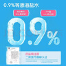 诺斯清生理盐水海盐水婴幼儿新生儿专用鼻腔清洗液次抛小支便携5ml*21 实拍图