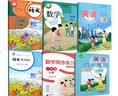 沪教版上海教材课本一二三四五年级第一二学期1 2 3 4 5上下册书 1年级上册（新版新教材） 语数英课本+练习册共6本 实拍图
