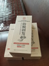 同仁堂生姜洗发水防脱育发洗发水脱发固发控油草本老姜王400ml*3瓶 实拍图