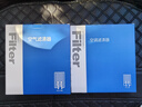 澳麟二滤套装空调滤芯+空气滤芯滤清器/新伊兰特(1.4T/1.5L)20-25款 实拍图