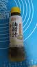 丘比油醋汁 0脂日式和风 200ml*1瓶 沙拉汁蔬菜沙拉 轻食凉拌汁 实拍图