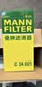 马勒（MAHLE）带炭PM2.5空调滤芯LAK1320KIT(奔驰C级/E级/GLC/CLE23款后(带卡扣 实拍图