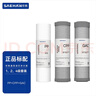 世韩（SAEHAN）净水器CW-2000U-3S/S3/S5/S7/S8滤芯家用PP棉纯净水机滤芯套装 124级套装 实拍图