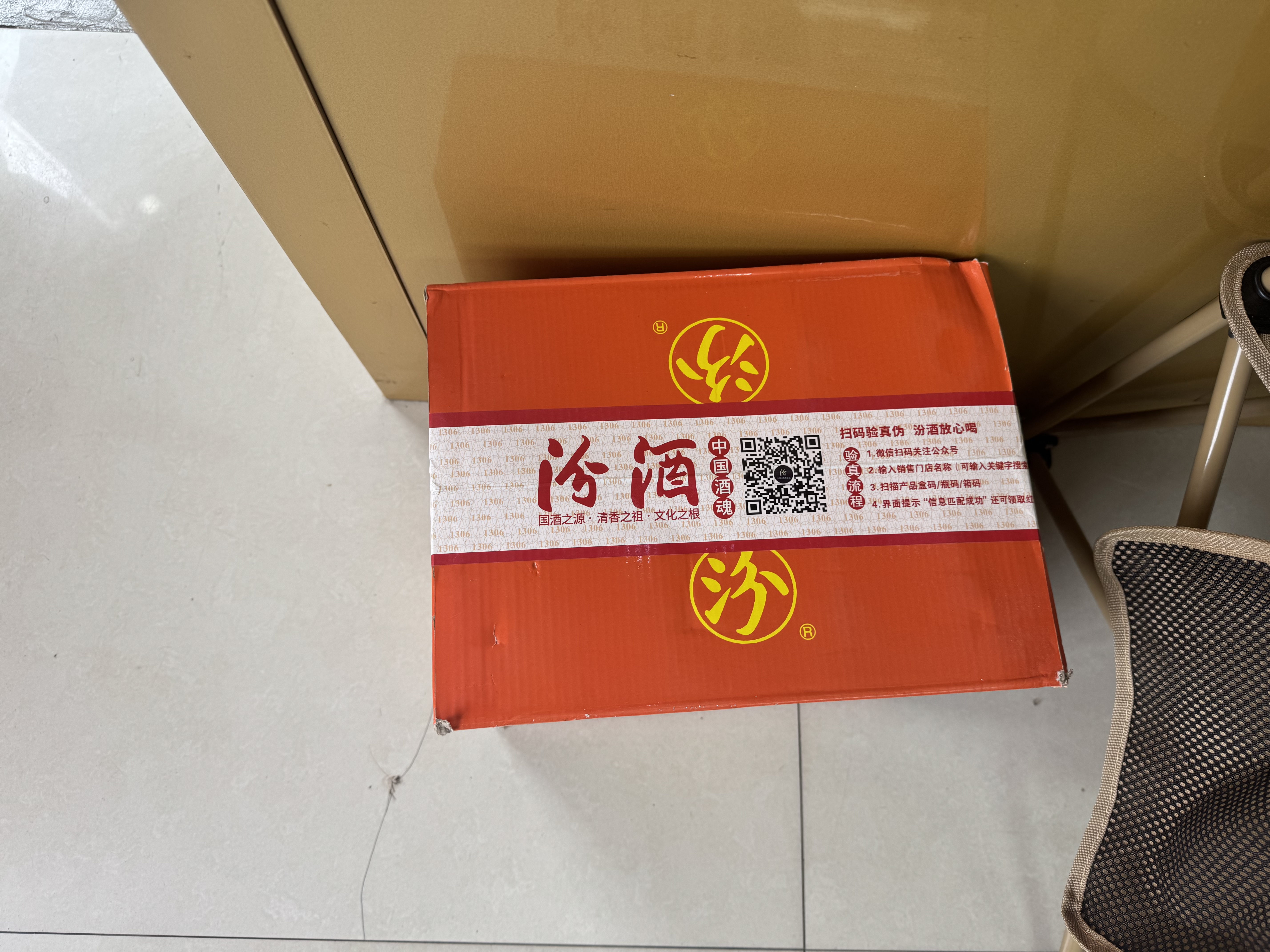 汾酒【官方正品】53度玻汾 清香型白酒 黄盖红盖杏花村纯粮酿造白酒 42度 475mL 12瓶 红盖玻汾原箱 实拍图