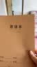 齐心（COMIX）喜登金科英语学科本 16K 30张缝线本作业本笔记本子 牛皮纸初中学生开学文具 5本装 ECF1630DK2-5 实拍图