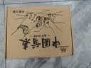 上海牌手表男自动机械表 65周年限量纪念情侣对表18K金表礼物933 情侣一对钢带白盘 一表一码 免费刻字 晒单实拍图