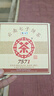 中茶普洱茶叶经典7571小饼云南七子饼茶熟普熟茶茶饼茶叶150g口粮茶 实拍图