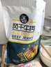 科尔沁手撕风干牛肉干原味100g休闲零食肉干肉脯内蒙特产小吃保真牛肉干 实拍图