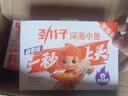 劲仔深海小鱼 卤香味 300g/盒 20包 鱼仔鱼干海味零食 实拍图