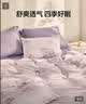 LOVO罗莱 全棉四件套 新疆棉套件床单被套枕套双人200*230cm紫色 实拍图