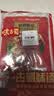 古蜀味道江湖菜泡椒酱60g*3袋辣三宝酱正宗四川调味料家用川菜免洗免切 实拍图