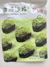 盛源来海藻沙拉220g日式中华海草沙律裙带菜丝海带丝即食寿司露营凉菜 实拍图