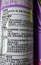 雷达（Raid）杀虫剂喷雾550ml*2瓶无香型家用室内杀虫气雾剂 蟑螂药 灭蟑螂 实拍图