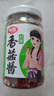 仲景 招牌原味香菇酱168g 拌饭拌面下饭菜蘑菇调味酱【0添加防腐剂】 实拍图