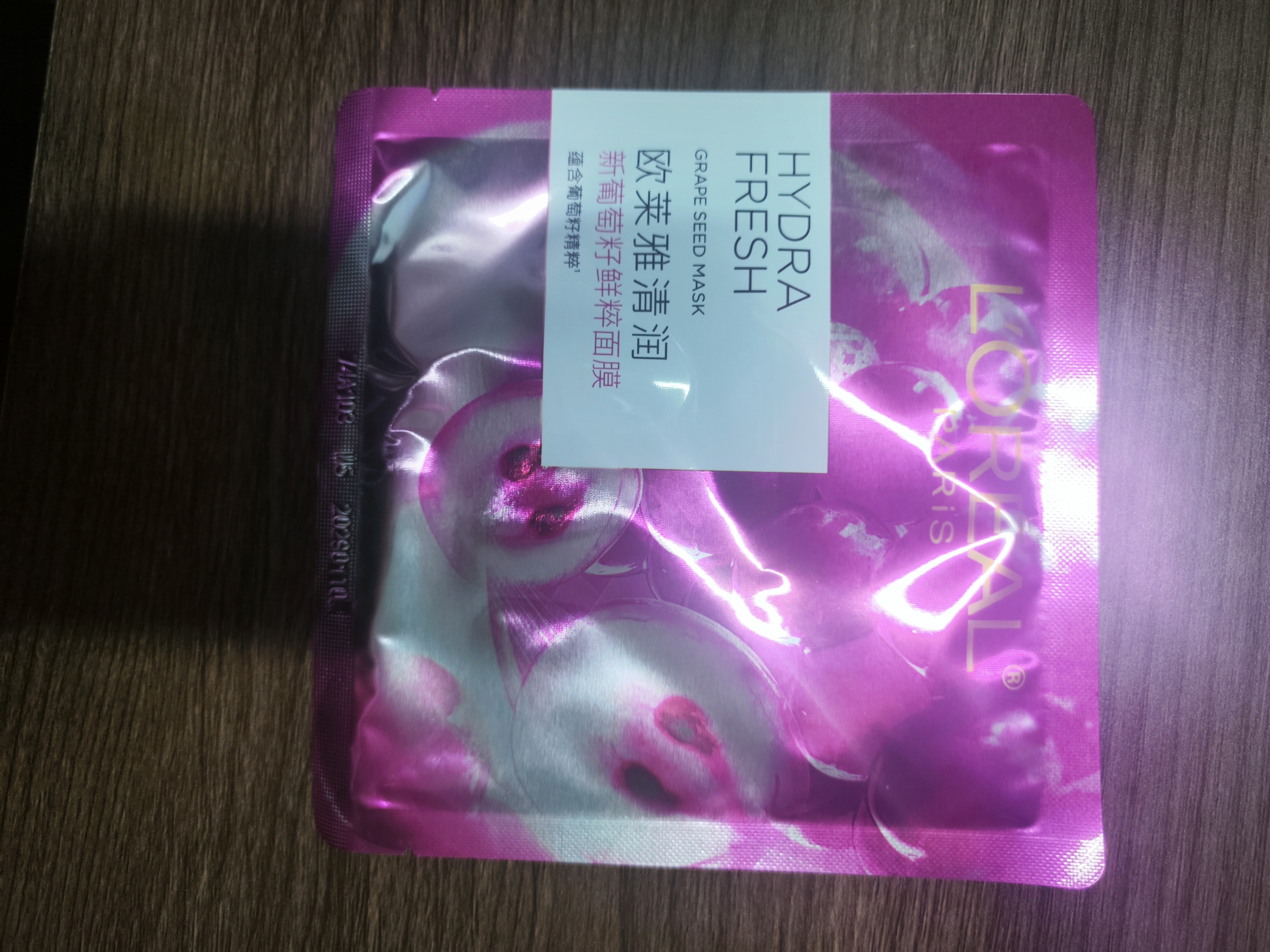 欧莱雅葡萄籽鲜粹面膜15片面膜补水保湿护肤品化妆品生日礼物 实拍图