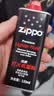 ZIPPO打火机官方旗舰店正品生日男士礼物火机油火石棉芯生日礼物送男友 133ml油*4火石*2棉线*1 实拍图
