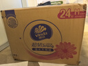 维达（Vinda）抽纸 【孙颖莎推荐】超韧3层130抽*24包M码 新旧随机 整箱 实拍图