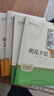 七年级上下册必读名著（全5册）人教版：西游记+朝花夕拾+骆驼祥子+钢铁是怎样练成的 初中七年级上下册必读课外书人民教育出版社人教版配套阅读名著课程化丛书赠阅读手册 实拍图