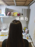 忆丝芸蛋白矫正直发膏免拉家用刘海定型柔顺拉直软化剂烫发水男女250ML 实拍图