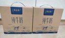 蒙牛特仑苏纯牛奶全脂灭菌乳利乐钻250ml*16盒*2箱 送礼优选 实拍图