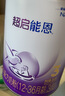 雀巢（Nestle）【加量装】超启能恩3段适度水解配方奶粉12-36月850g*6罐 3倍DHA 实拍图