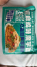 云山半魔芋椒麻鸡味魔芋面条220g*5代餐饱腹开袋即食速食0脂肪魔芋粉丝 实拍图