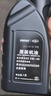 德奥原装备件原厂全合成机油SP 5W-40适用奥迪A3L A4L A6L A8L Q3Q5Q7京东养车 实拍图