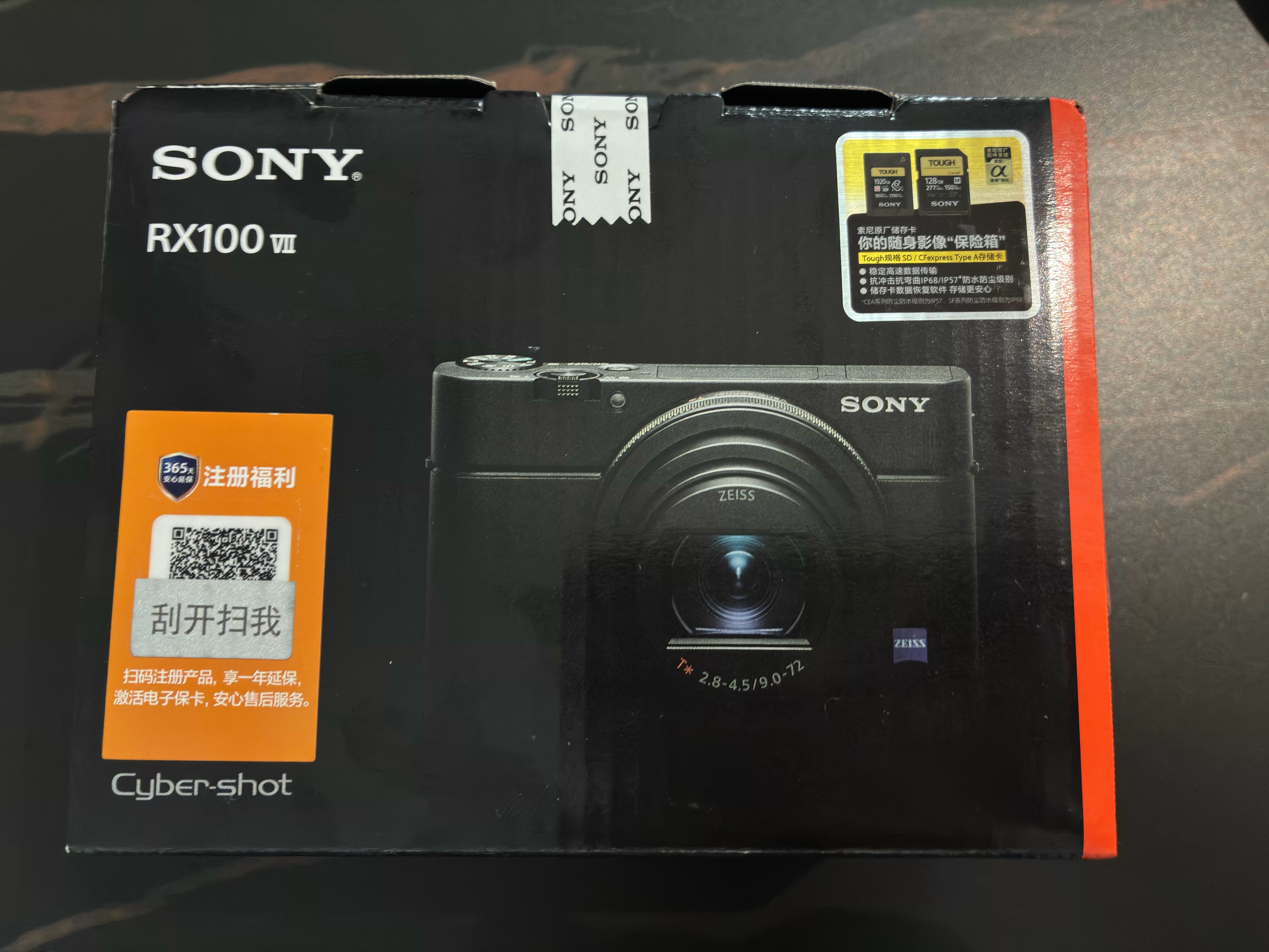 索尼（SONY）DSC-RX100M7黑卡数码相机 24-200mm焦段 实时眼部对焦 4K HDR视频 RX100 VII/黑卡7 实拍图