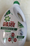 碧浪除菌洗衣液草本清新7.8斤装(2kg瓶+500g*3袋+200g*2袋) 杀菌除螨 实拍图