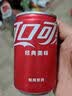可口可乐（Coca-Cola）芬达 Fanta 高考季 橙味 碳酸汽水饮料迷你200ml*12罐高分必达 实拍图