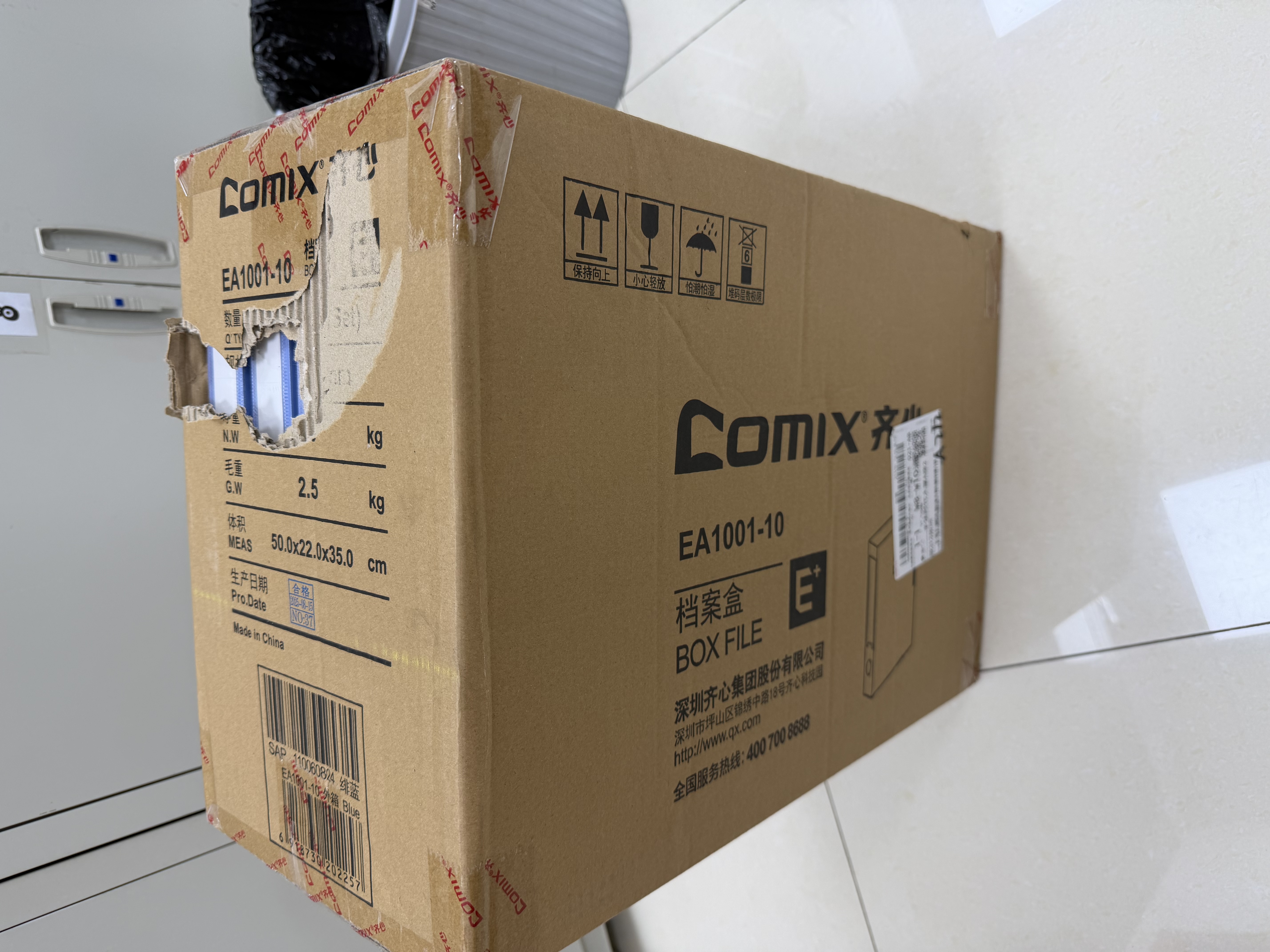 齐心（COMIX）10个装35mm文件盒档案盒资料盒加厚办公财务文件资料票据试卷发票收纳绯蓝色办公用品EA1001-10 实拍图