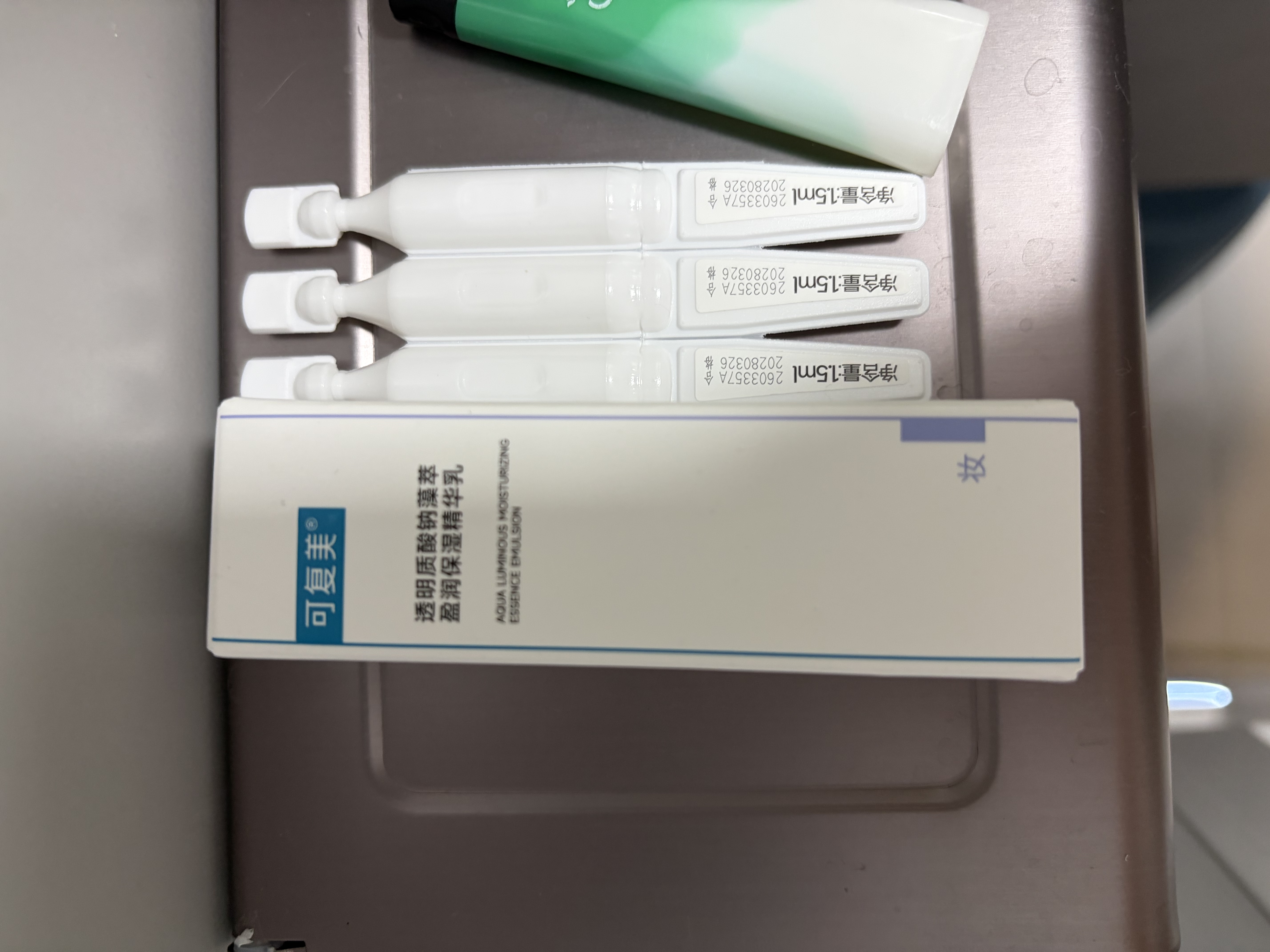 可复美【王子奇同款】秩序次抛精华液30支稀有人参皂苷祛痘护肤品礼物 实拍图