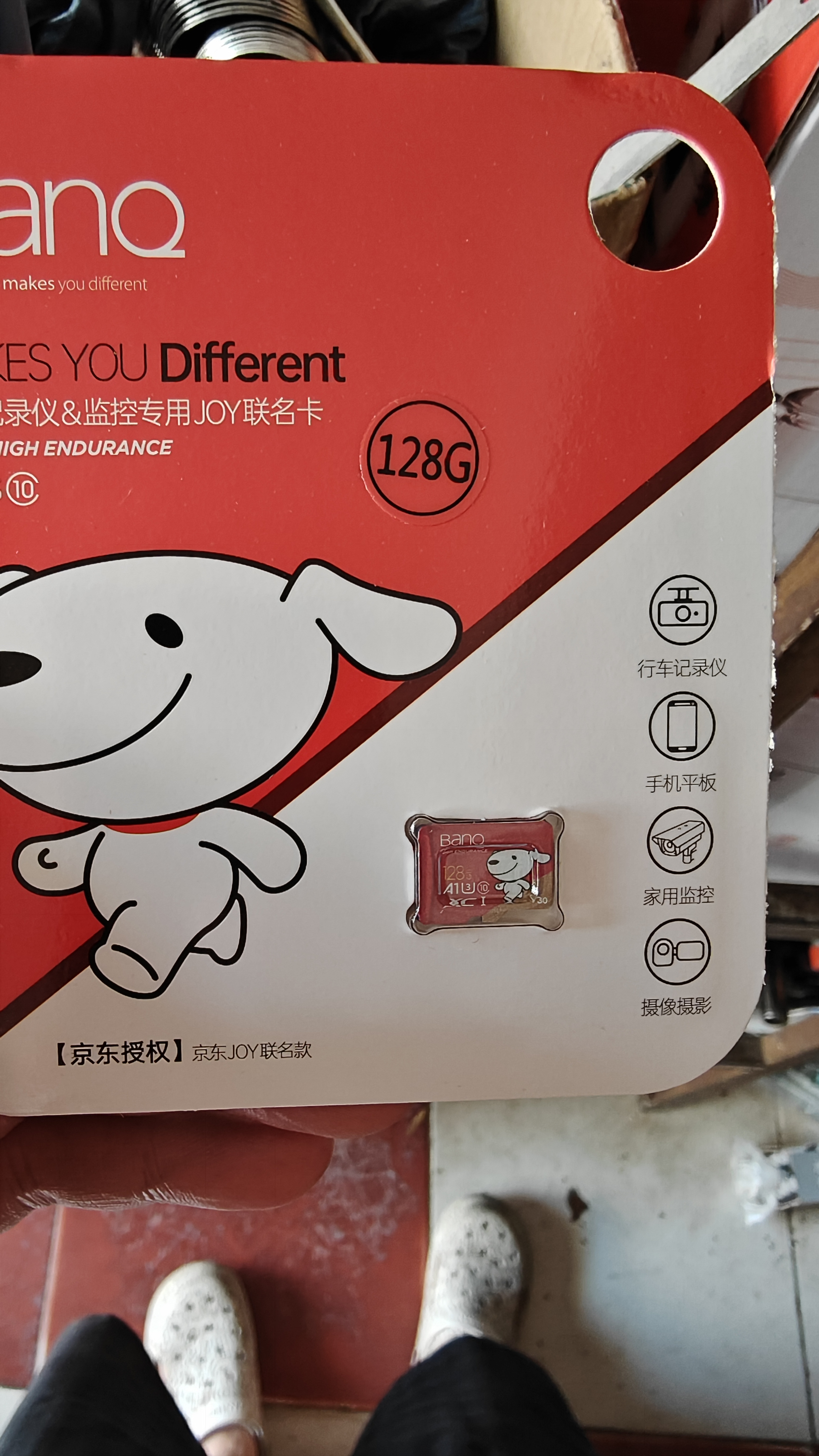 banq&JOY联名款 128GB TF（MicroSD）存储卡U3 C10 A1 V30 4K 高速款行车记录仪&监控摄像头手机内存卡 实拍图
