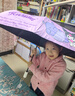 天玮伞业正品三丽鸥库洛米儿童雨伞学生小巧便携折叠防晒防紫外线晴雨伞 实拍图