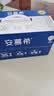 伊利安慕希希腊风味早餐酸奶 原味205g*10盒 礼盒装 实拍图