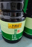 李锦记薄盐生抽1.52kg*2【减盐 一级】健康更安心 控盐点蘸拌灼酱油 实拍图