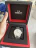 天梭（TISSOT）  力洛克系列20周年纪念款男表 机械男士钢带商务表生日礼物 实拍图