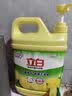 立白清新柠檬洗洁精大桶1.5kg 除味去油腥餐具净洗涤灵洗碗液随机发货 实拍图
