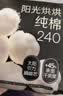 高洁丝阳光烘烘卫生巾280mm48片日用夜用姨妈巾京东自营夏季轻薄透气 实拍图