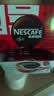 雀巢（Nestle）醇品速溶美式黑咖啡粉0糖0脂*健身燃减防困48包*1.8g 实拍图