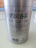 乐品乐茶茉莉花茶茶叶特级川派横县飘雪浓香绿茶新茶袋装250g自己喝送礼袋 实拍图