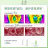 玉泽（Dr.Yu）维生素原B5速安特护霜40g（敏感肌修护 舒缓保湿乳霜） 实拍图