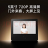 小米智能猫眼2+64GB储存卡监控家用摄像头可视门铃300万高清夜视无线远程对讲视频通话智能室外摄像 实拍图