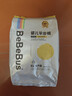 bebebus【未检出甲酰胺】金标拉拉裤夏季超薄透气清新尿不湿XL4片试用 实拍图