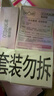第六感避孕套003玻尿酸水光薄30只 安全套超薄裸感计生套套男专用自营 实拍图