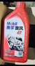 美孚（Mobil）美孚旋风4T 摩托车机油 四冲程摩托车机油 10W-40 SG级 1L 实拍图