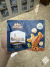 三只松鼠低GI每日纯坚果750g/30袋腰果开心果休闲零食礼包团购送礼 实拍图